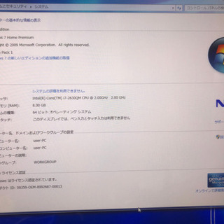 予約済み［NECハイスペックモニター一体型デスクトップPCの画像