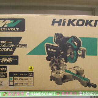 HIKOKI 190mm コードレス卓上マルノコ C3607DRA(XP) 未使用