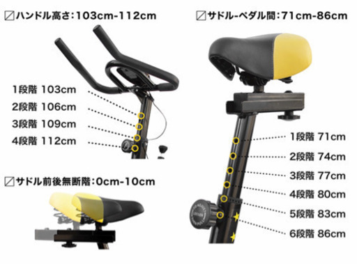 ハイガー社 エアロバイク