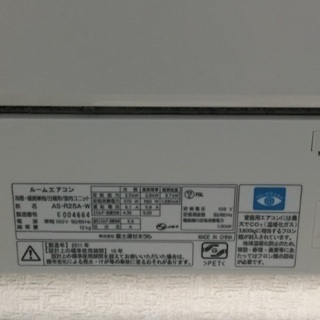 富士通ゼネラル エアコン