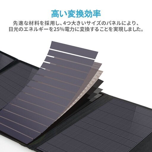 ソーラーパネル 100W QC3.0 変換プラグ10枚搭載 高変換効率 折りたたみ式