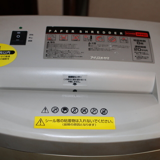 シュレッダー アイリスオーヤマの画像