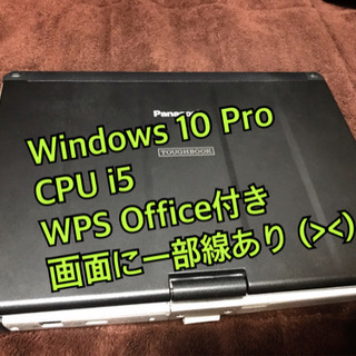 Panasonic TOUGHBOOK CF-C2