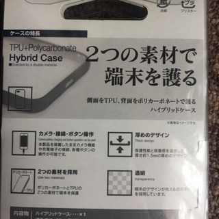 新品 iPhone x ハイブリッドケースの画像