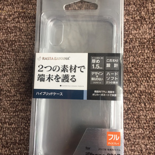 新品 iPhone x ハイブリッドケース