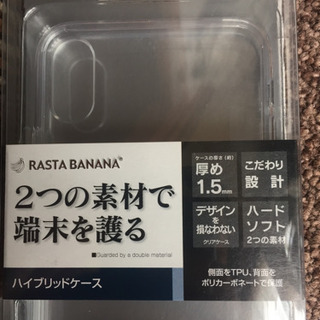 新品 iPhone x ハイブリッドケースの画像