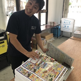 アルバイト募集　副業OKです！！の画像