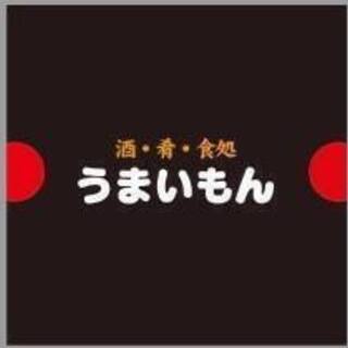 ホールスタッフと調理補助