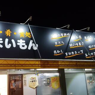 ホールスタッフと調理補助の画像