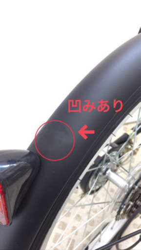 ⑤ 新品未使用 20インチ 6段ギア 折りたたみ自転車 A19AC11164 ⑤ △