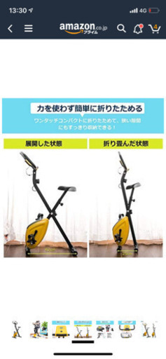 エアロバイク フィットネスバイク
