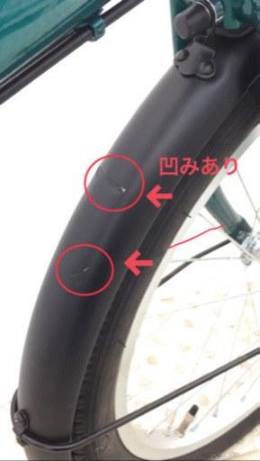 ⑥ 新品未使用  20インチ 6段ギア折りたたみ自転車 ⑥ A16AL26807  △