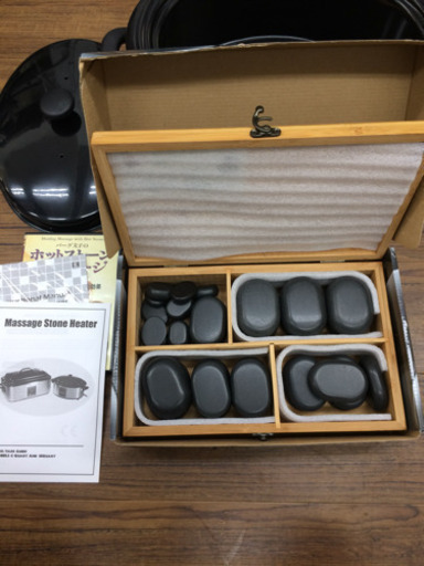 ホットストーン