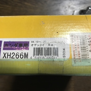 ホンダ RAオデッセイ用 TOKICO STOPALフロントブレーキパッド未使用品の画像