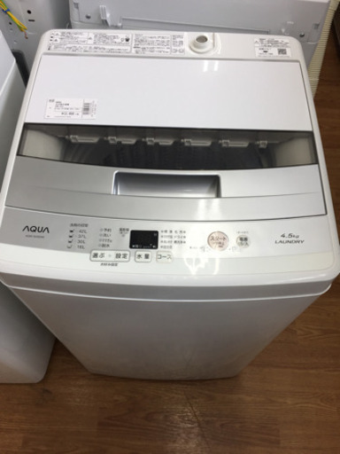 安心の6ヶ月保証付！!【AQUA】全自動洗濯機売ります！