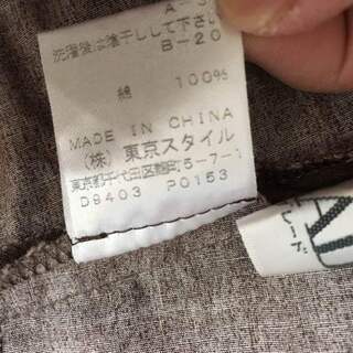 東京スタイル グレード ⌘ ワンピースの画像