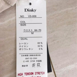 カジュアルパンツの画像