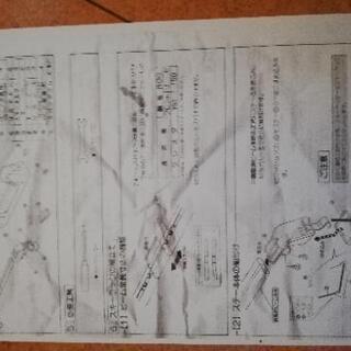 【価格改定】トヨタ　純正スキーキャリアの画像