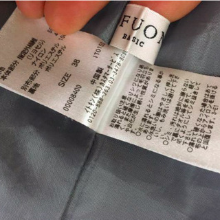 オフオン ⌘ ワンピースの画像
