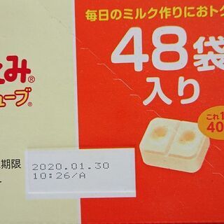 粉ミルク ほほえみらくらくキューブ 48袋入りの画像