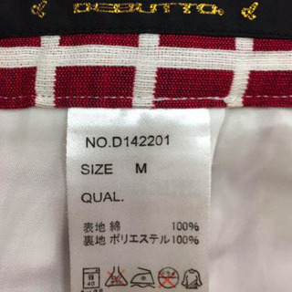 スカートの画像