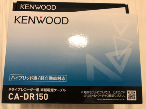 美品 KENWOOD DRV-MR740 ドライブレコーダー & CA-DR150