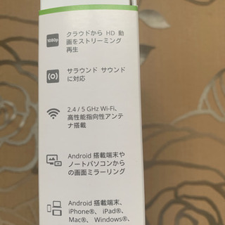 クロムキャストの画像