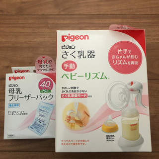 【お取引中】育児に関するものの画像