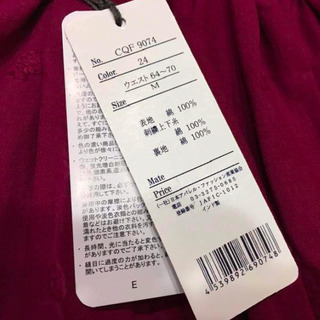 インド綿 ⌘ ロングスカートの画像
