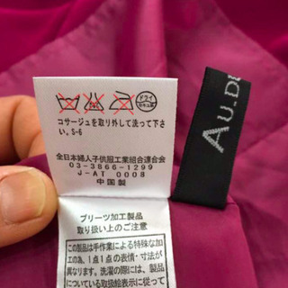 ワンピースの画像
