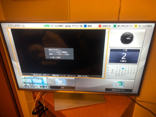 パナソニックVIERA42インチ