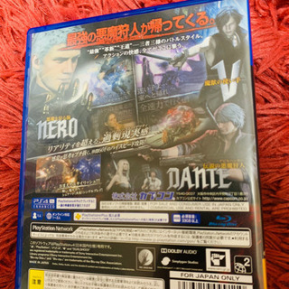 デビルメイクライ5 PS4 ゲームカセット