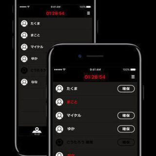 GPS鬼ごっこ　9/16(祝日)　9:00～　開催場所：新宿区 - 新宿区