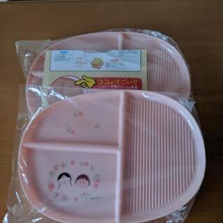 新品ランチプレート　ちびまる子ちゃん　2ケ
