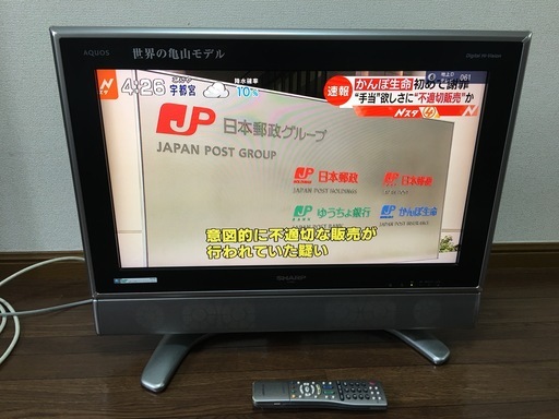 テレビ SHARP AQUOS 世界の亀山モデル 26型  LC-26GH1 アンテナコード/リモコンあり