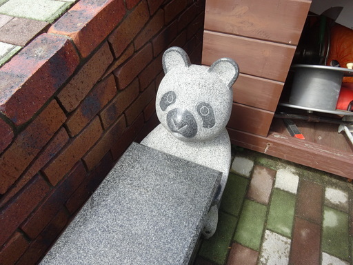 御影石　ﾊﾟﾝﾀ゛ﾍﾞﾝﾁ