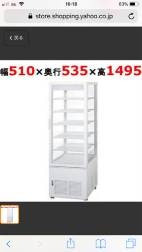 中古Panasonic パナソニ型冷蔵ショーケース(スイング扉） SSR-221N 業務用 引取り大歓迎