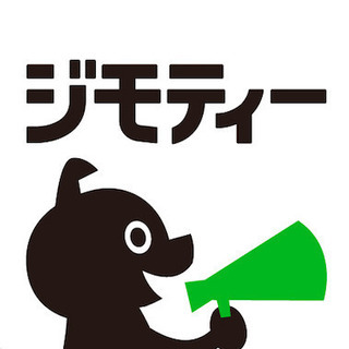 【ジモティー北見オフィス】在宅リモートワークのお仕事です♪フルタイムで勤務可の画像