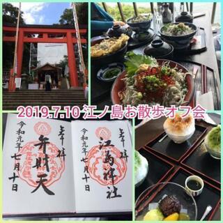 ⭐KakaoTalkで友達作り⭐関東・雑談＆オフ会グルチャメンバー募集！  − 東京都