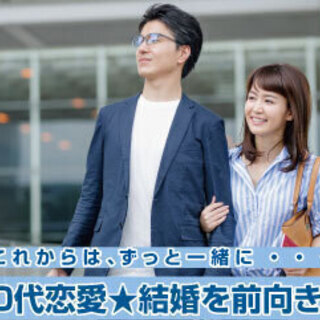 8/10(土)①16:30「オトナの40代婚活★1人参加限定」②...