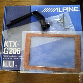 値下げ トヨタアルファード 車種専用ヘッドレストモニターの画像