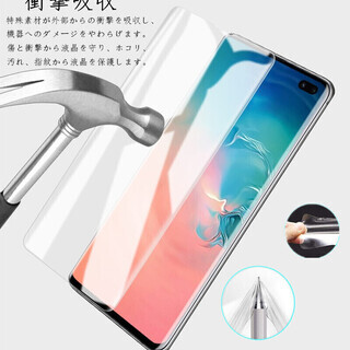  2点得！samsung galaxy  s9 高品質の液晶PET保護フィルムの画像