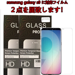  2点得！samsung galaxy  s9 高品質の液晶PE...