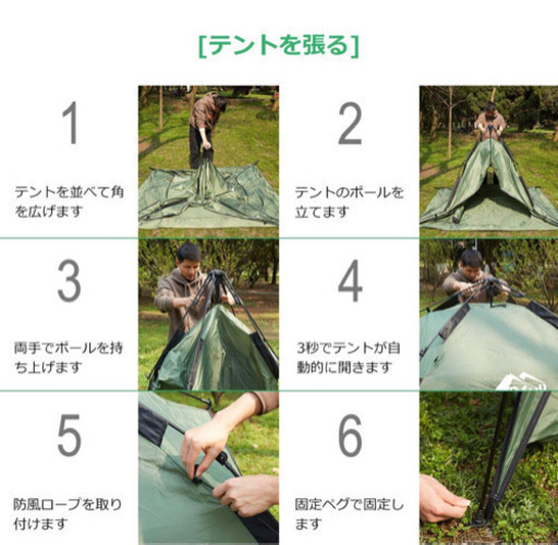 テント ワンタッチテント 通気性 折りたたみ 防災用 キャンプ アウトドア
