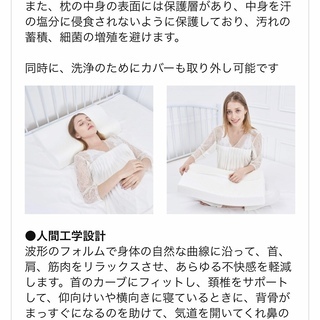 【2019年最新版】 安眠枕    低反発 ★お買得二個セットの画像