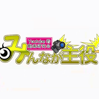 【撮影します】留学生の方と繋がりたい【中国や韓国の方歓迎】