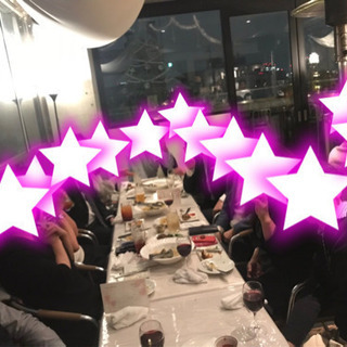 🌈女性必見🌈 飲み会好きな人集まれ！！