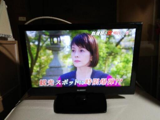 21インチテレビ