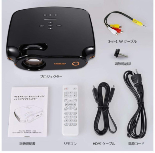 新品・未使用☆大人気のプロジェクター