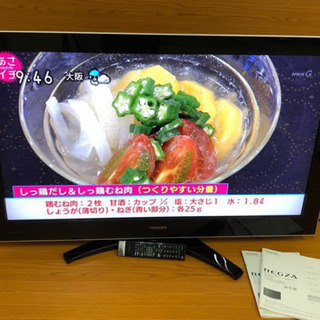 美品TOSHIBA REGZA 47型フルHD液晶テレビ 47Z900047インチ 東芝 2009年47インチ（424）AKARI